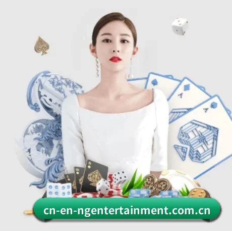 ng娱乐 APP 界面(ngyule)